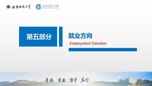 攜手安徽省酒店網(wǎng)，探秘安徽師范大學地理與旅游學院酒店管理系