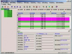 星級酒店管理軟件的全面解析 提升服務品質(zhì)與運營效率的智能引擎